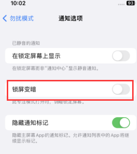 苹万年果维修分享iPhone主屏幕壁纸显得模糊怎么办