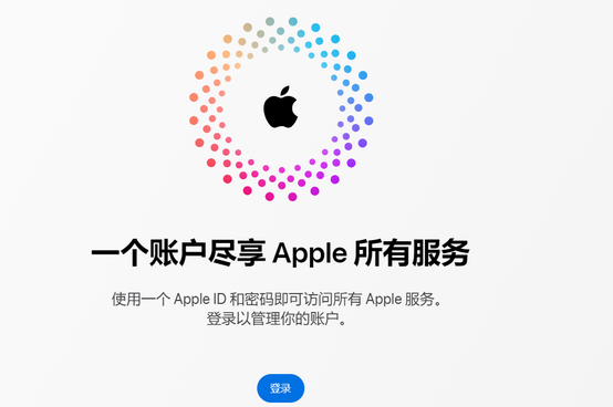 万年iPhone维修中心分享iPhone下载应用时重复提示输入账户密码怎么办 