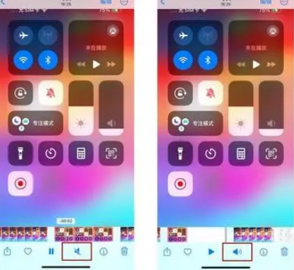 万年苹果15维修网点分享iPhone15录屏没有声音怎么办 