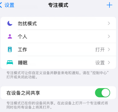 万年iPhone维修服务分享可在指定位置自动切换锁屏墙纸 