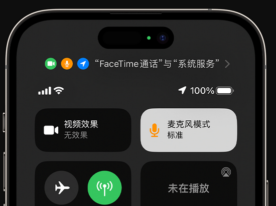 万年苹果授权维修网点分享iPhone在通话时让你的声音更清晰 