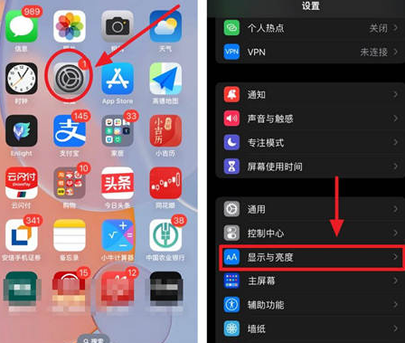 万年苹果15换屏服务分享iPhone15屏幕常亮怎么办 