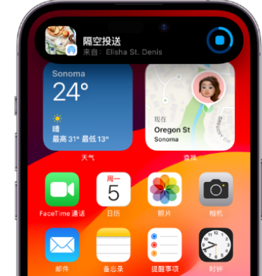 万年apple维修服务分享两台iPhone靠近即可共享照片和视频 