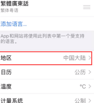 万年苹果无线网维修店分享iPhone无线局域网无法开启怎么办