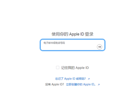 万年苹果维修网点分享iPhone如何查询序列号 