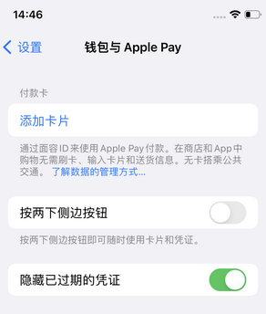 万年苹果锁屏维修分享iPhone锁屏时声音忽大忽小调整方法