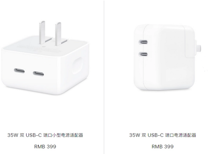 万年苹果15服务店分享iPhone15系列会不会有35W有线充电