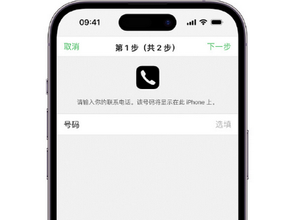 万年apple维修店分享如何通过iCloud网页查找iPhone位置