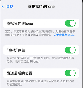 万年apple维修店分享如何通过iCloud网页查找iPhone位置 