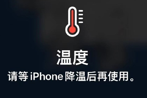 万年苹万年果维修站分享iPhone手机发烫严重怎么办