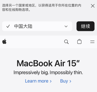 万年apple授权维修如何将Safari浏览器中网页添加到桌面 