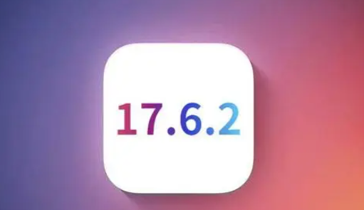 万年苹果维修店铺分析iOS 17.6.2即将发布 