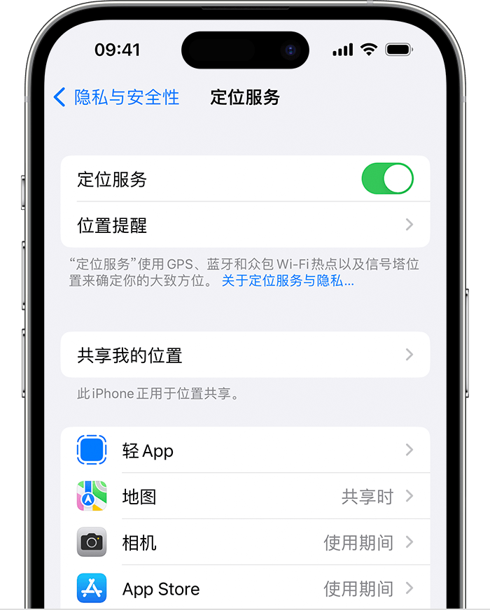 万年苹果维修网点分享如何在iPhone上阻止个性化广告投放 