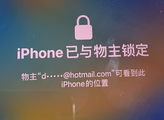 万年苹果维修分享iPhone登录别人的ID被远程锁了怎么办? 