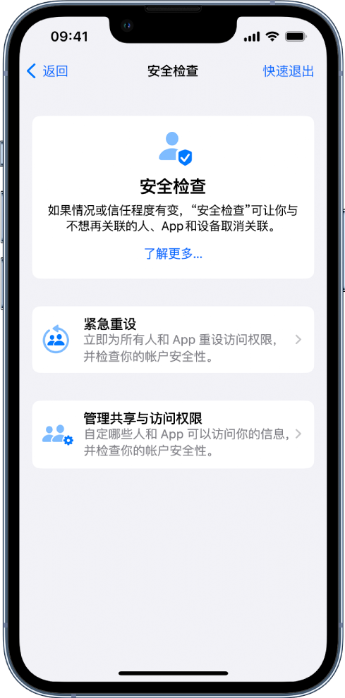 万年苹果手机维修分享iPhone小技巧:使用