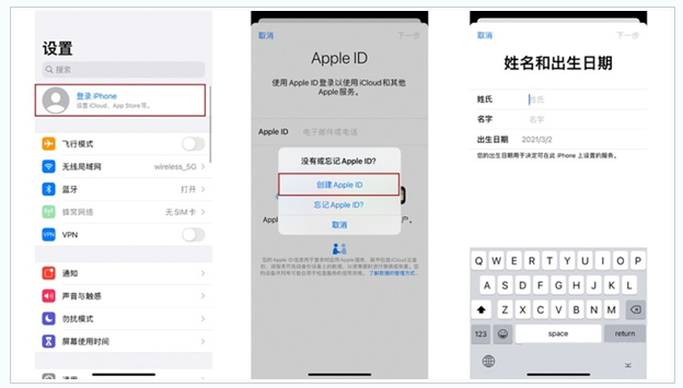 万年苹果维修网点分享:Apple ID有什么用?新手如何注册iPhone14 ID? 