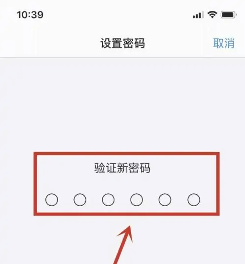 万年苹果手机维修分享:如何安全的使用iPhone14？iPhone14解锁方法 