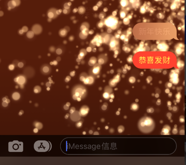 万年苹果维修网点分享iPhone 小技巧：使用 iMessage 信息和红包功能 