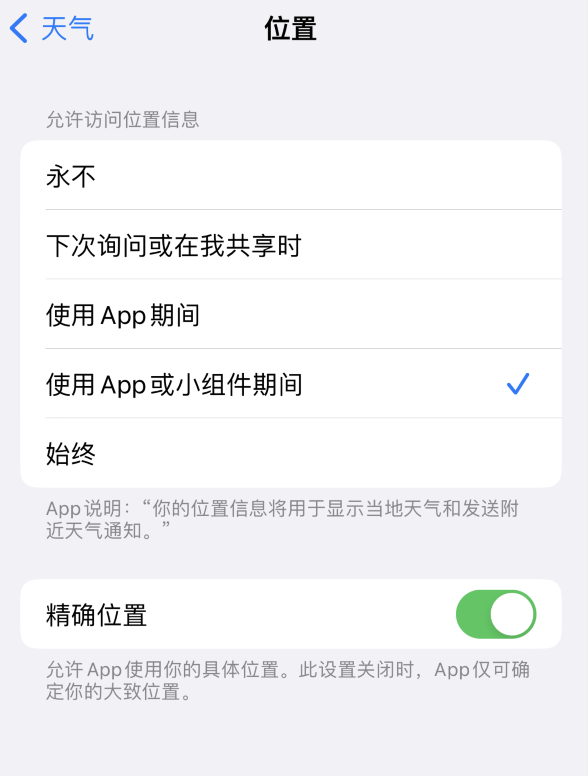 万年苹果服务网点分享你会去哪购买iPhone手机？如何鉴别真假 iPhone？ 