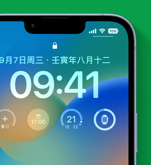 万年苹果手机维修分享官方推荐体验这些 iOS 16 新功能 