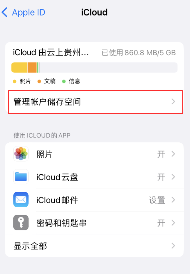 万年苹果手机维修分享iPhone 用户福利 