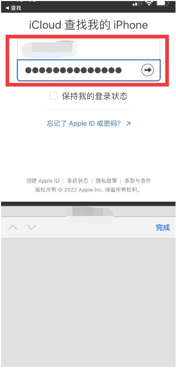 万年苹果13维修分享丢失的iPhone13关机后可以查看定位吗 