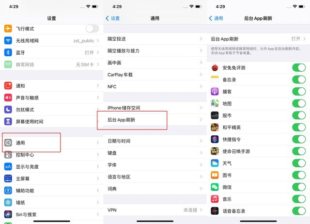 万年苹果手机维修分享苹果 iPhone 12 的省电小技巧 